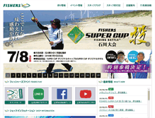 Tablet Screenshot of fishers.co.jp